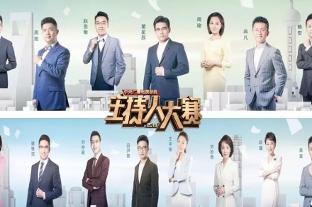 圆梦两位优秀毕业生，晋级2019央视主持人大赛全国30强！