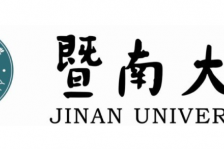 暨南大学 | 2020传媒类招生要求