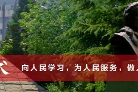 【北京电影学院】2021年艺术类专业招生考试办法公告！
