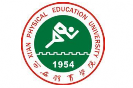 西安体育学院 | 2021传媒类招生要求