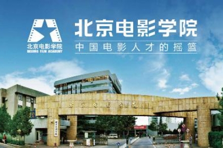 北电报名截止倒计时4天！