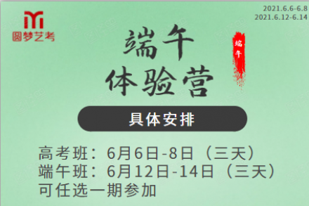 我们正在寻找，热爱传媒的你~